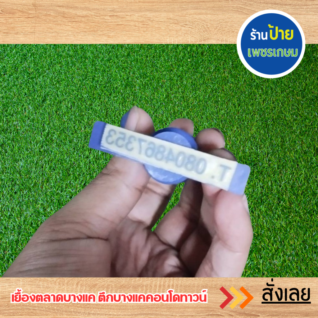 āļāļĢāļēāļĒāļēāļāļāđāļ§āļ