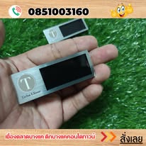 ป้ายชื่อติดหน้าอก