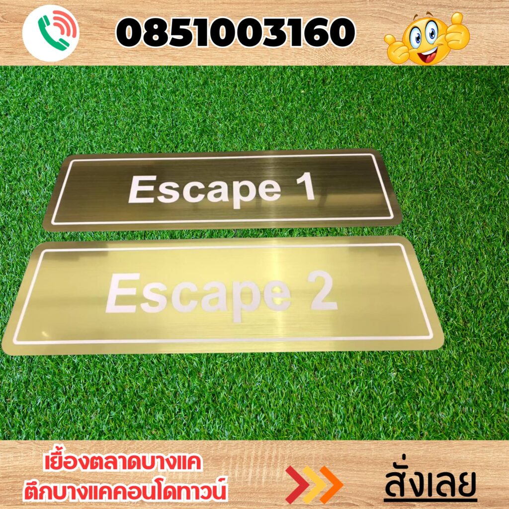 ป้ายพีวีซี