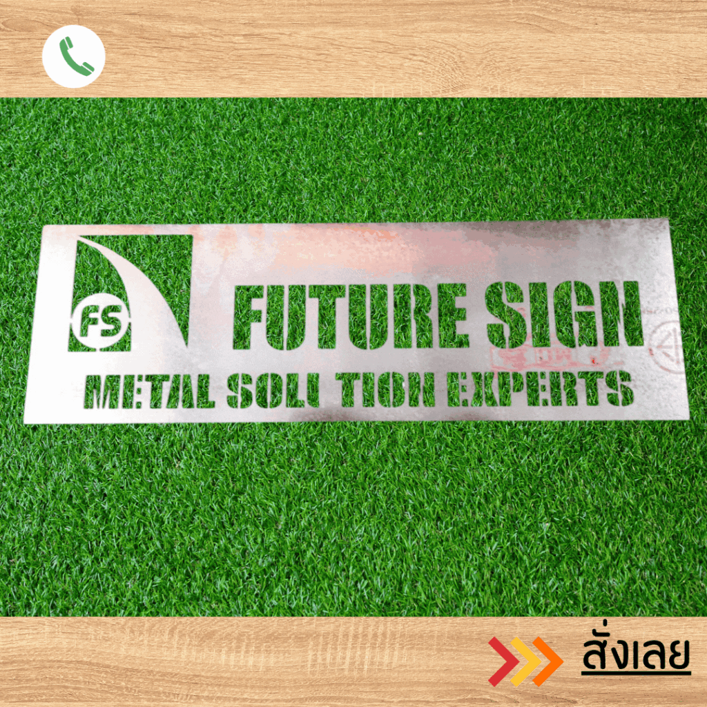 บล็อกพ่นสี