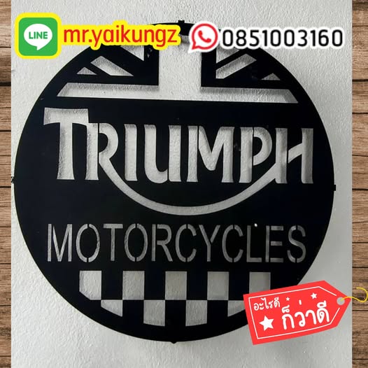 โลหะฉลุ