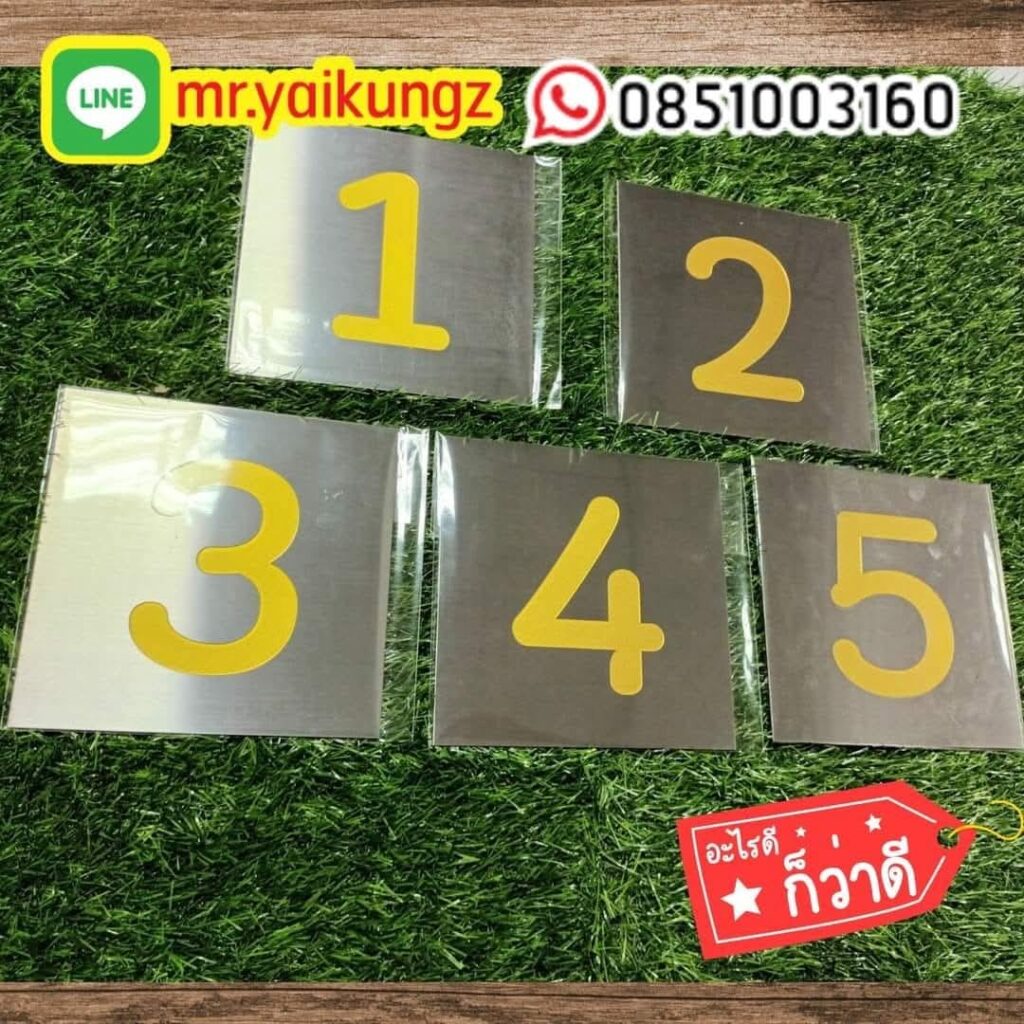 ป้ายกัดกรด