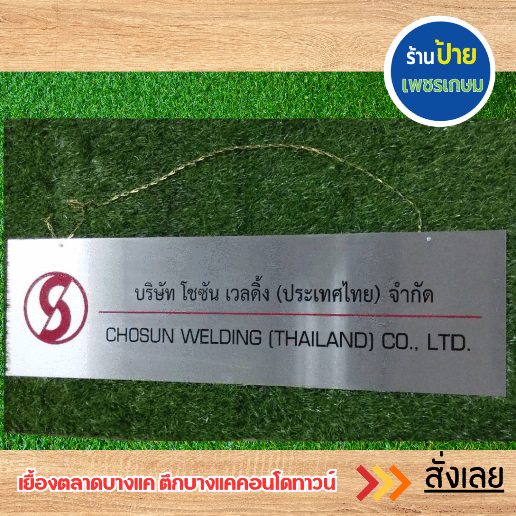 โลหะกัดกรด