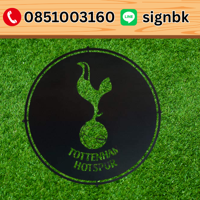 ป้ายเหล็กฉลุพ่นสี