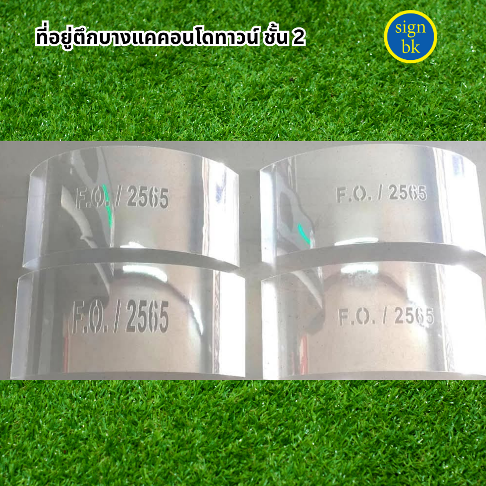 บล็อกพ่นสี