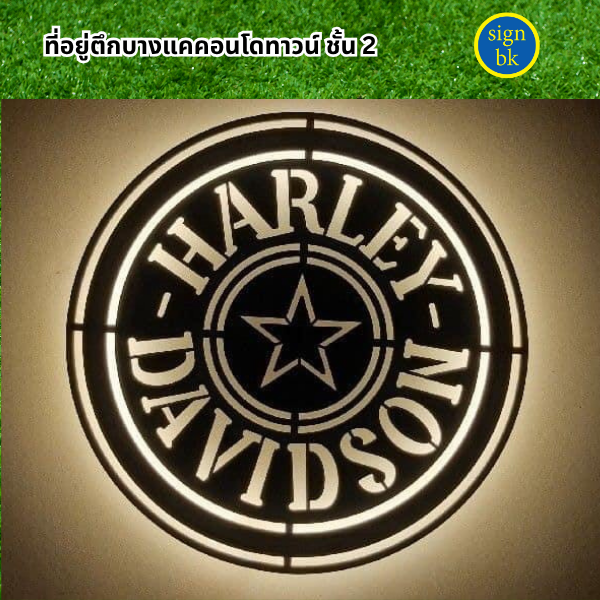 ร้านป้ายแถวเพชรเกษม