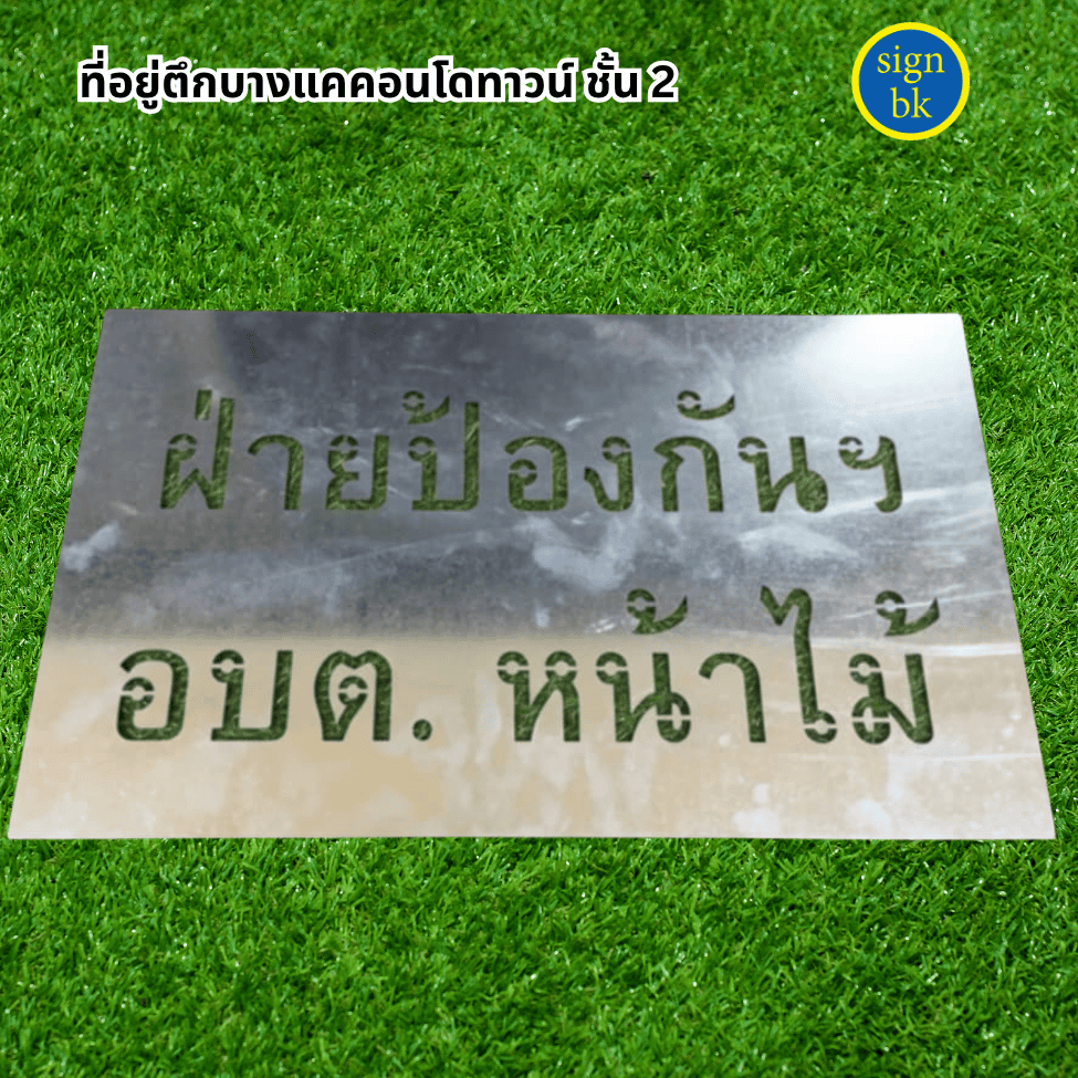 บล็อกพ่นสี