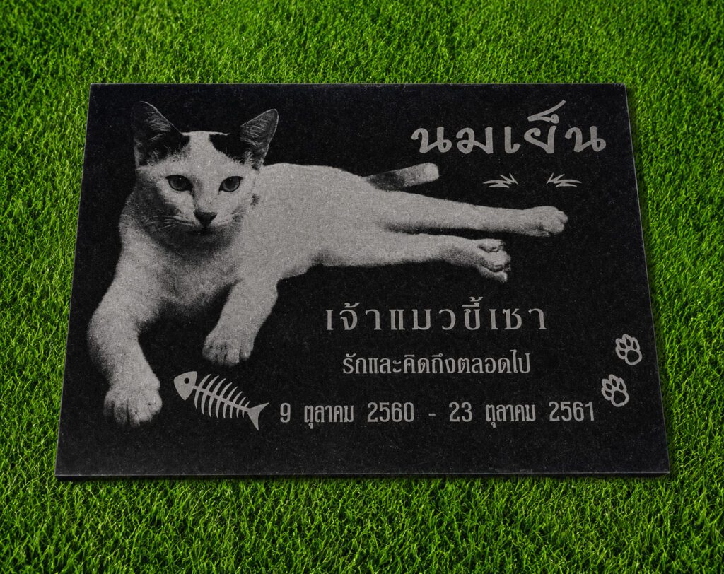 ป้ายอัฐิเลเซอร์รูปเหมือน