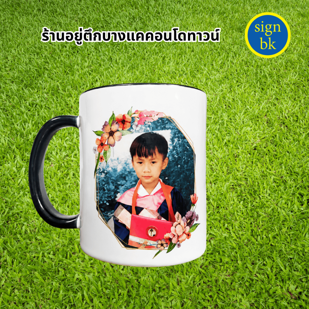 แก้วที่ระลึก
